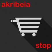 (c) Akribeia-stop.gr